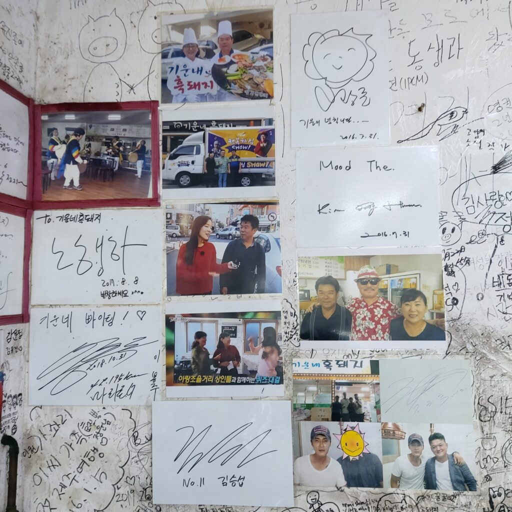 기운네 흑돼지 - 이미지 4