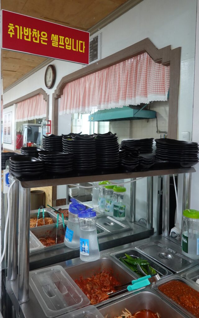 솔동산고기국수 - 이미지 8