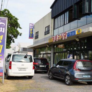 형제도식당(본점)