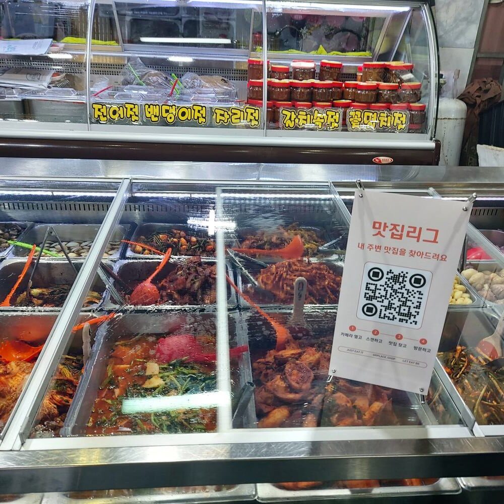 다맛나김치 - 이미지 10