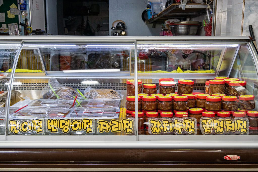 다맛나김치 - 이미지 5