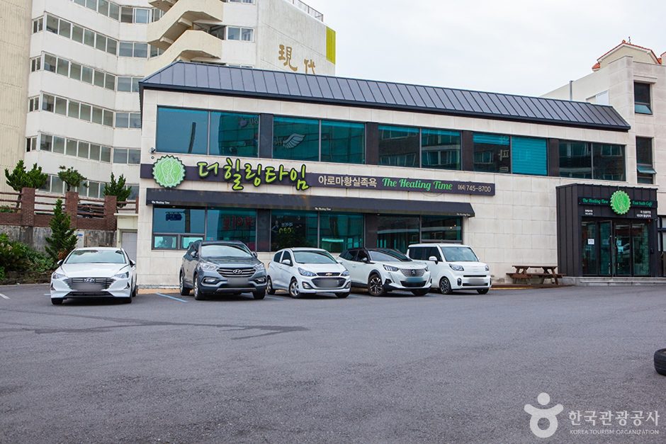 더힐링타임 - 이미지 10