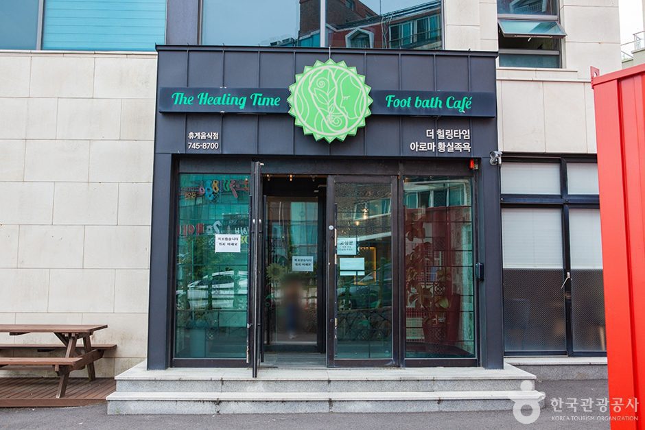 더힐링타임 - 이미지 9