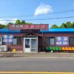 가시리명문식당