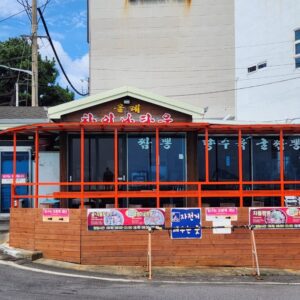 Alternative view of 올레차이나