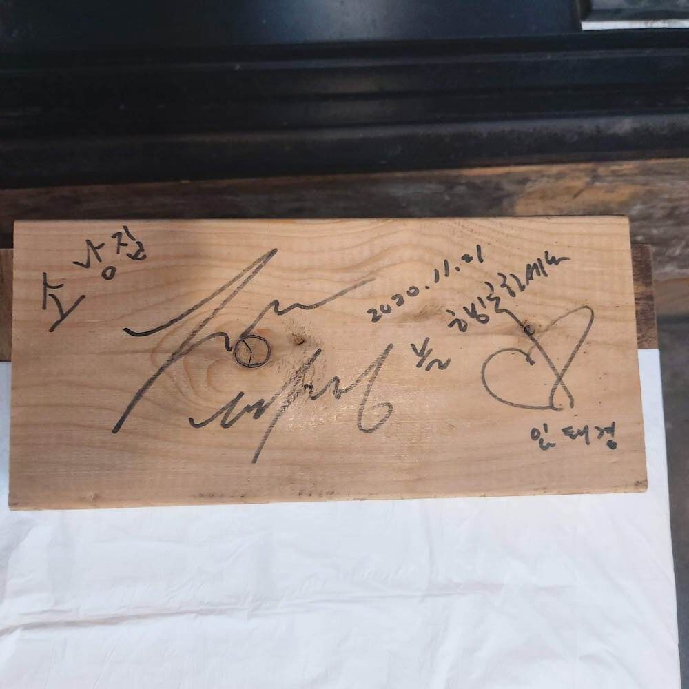 소낭집 - 이미지 5