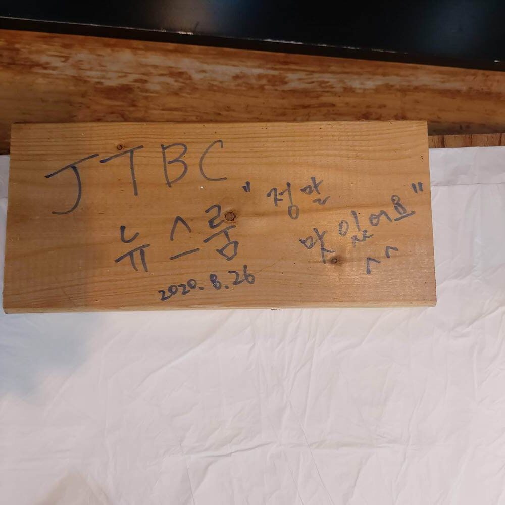 소낭집 - 이미지 2