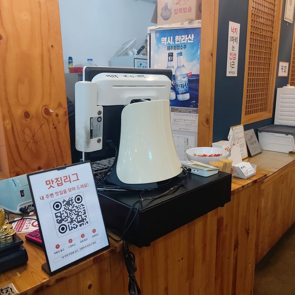 소낭집 - 이미지 12