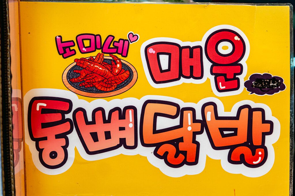 소미네 - 이미지 8