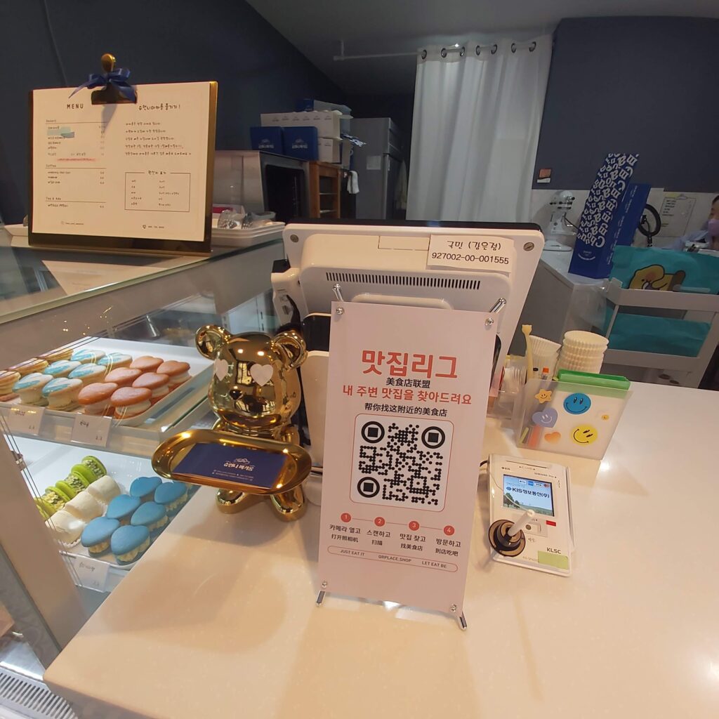 슈언니마카롱 - 이미지 8