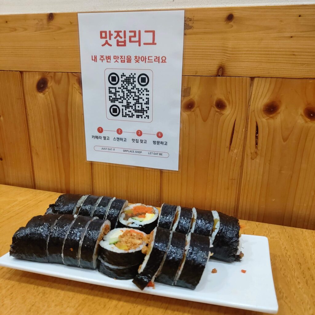 엉클통김밥 - 이미지 3