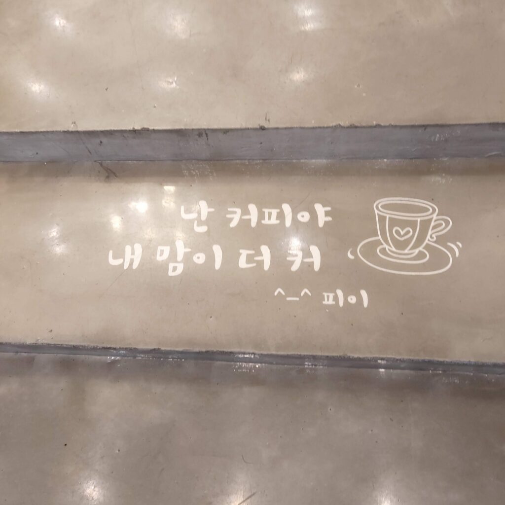 카페 담아 - 이미지 7