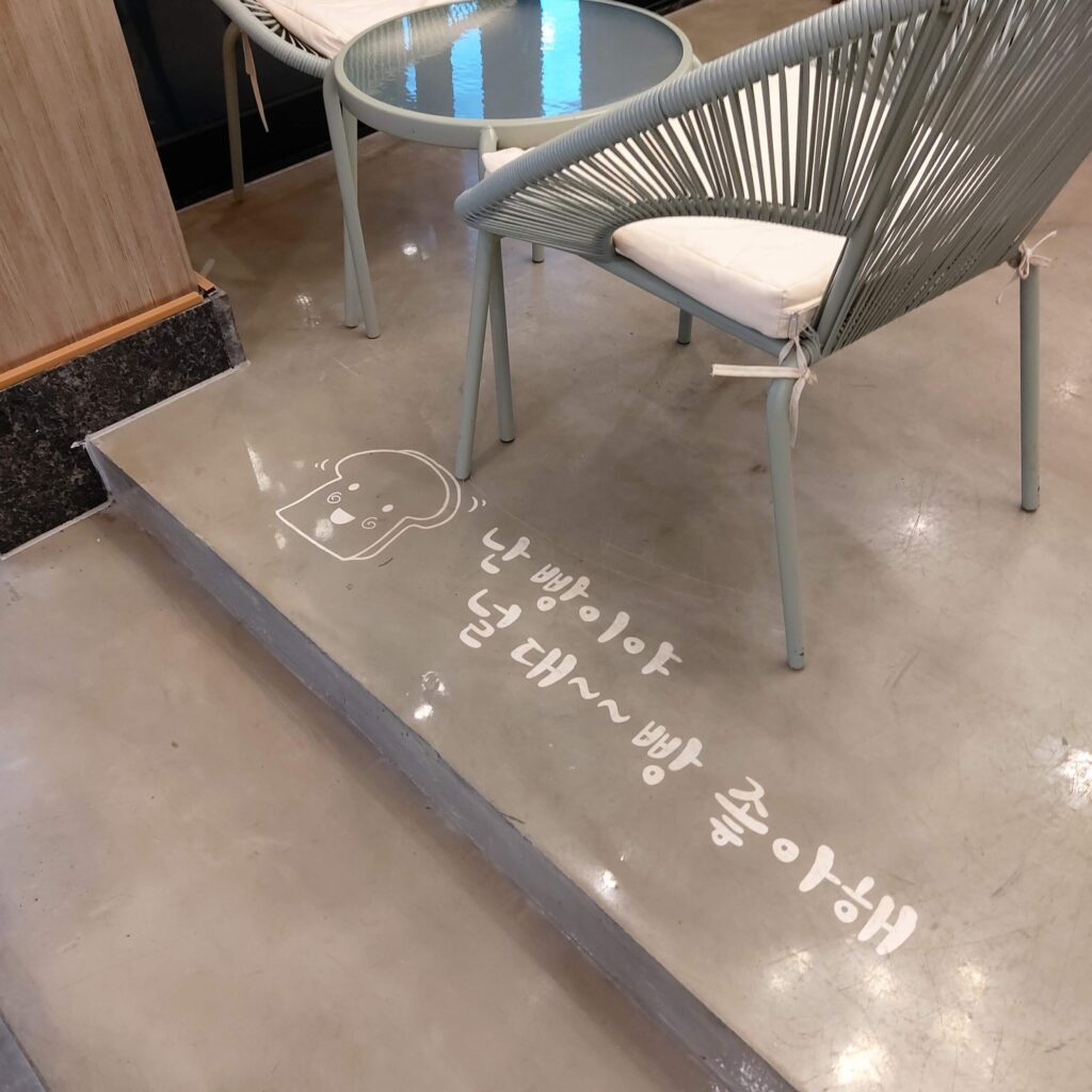 카페 담아 - 이미지 8