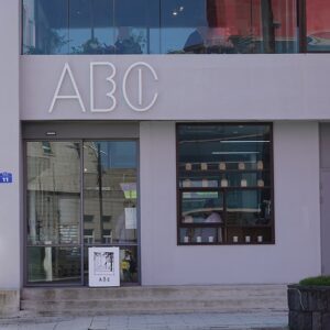 ABC 에이팩토리베이커리카페