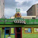 다정이네 올레시장본점