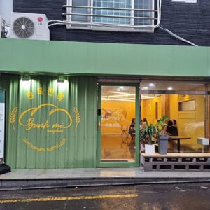 만복반미 노형본점