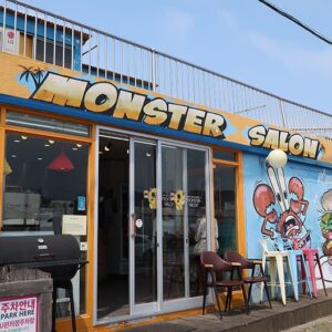 몬스터살롱