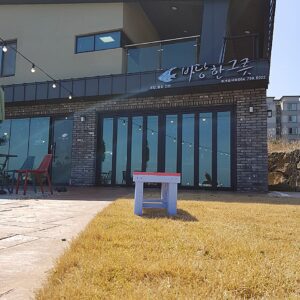 바당한그릇(Badang Dishes)