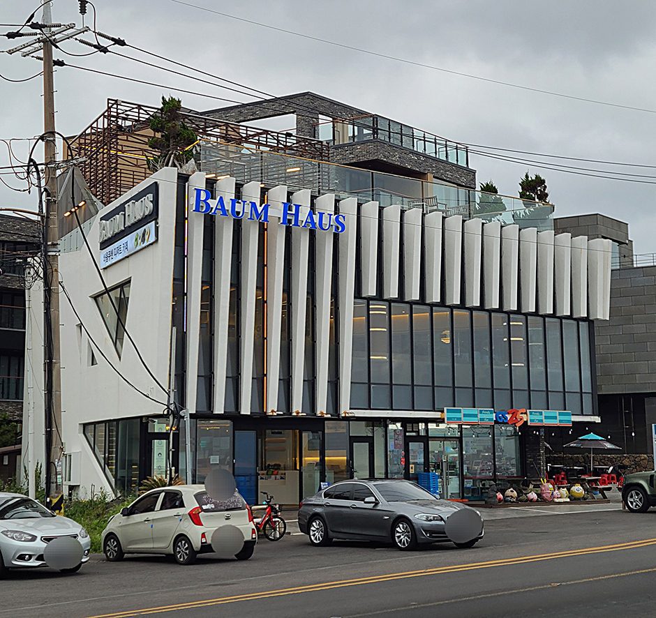 바움하우스