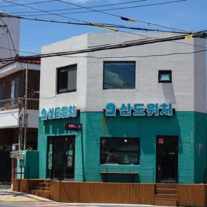 산도위치 제주본점