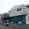 Sanbang Sikdang Jeju Branch (Sanbang Restaurant Jeju Branch)(산방식당 제주점)