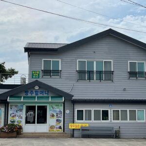 선흘방주할머니식당