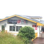 순천미향 제주산방산본점