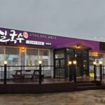 영실국수 서귀포중문본점