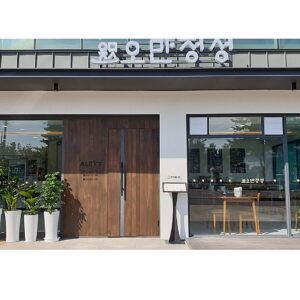 제주식당 오만정성