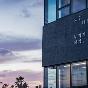 오후다섯시,두가지착각,조차도(5pmillusion)