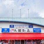 옥돔마을식당.어촌관리공동체음식점