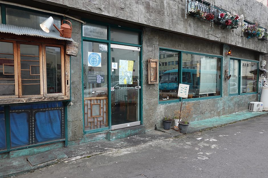 와르다레스토랑