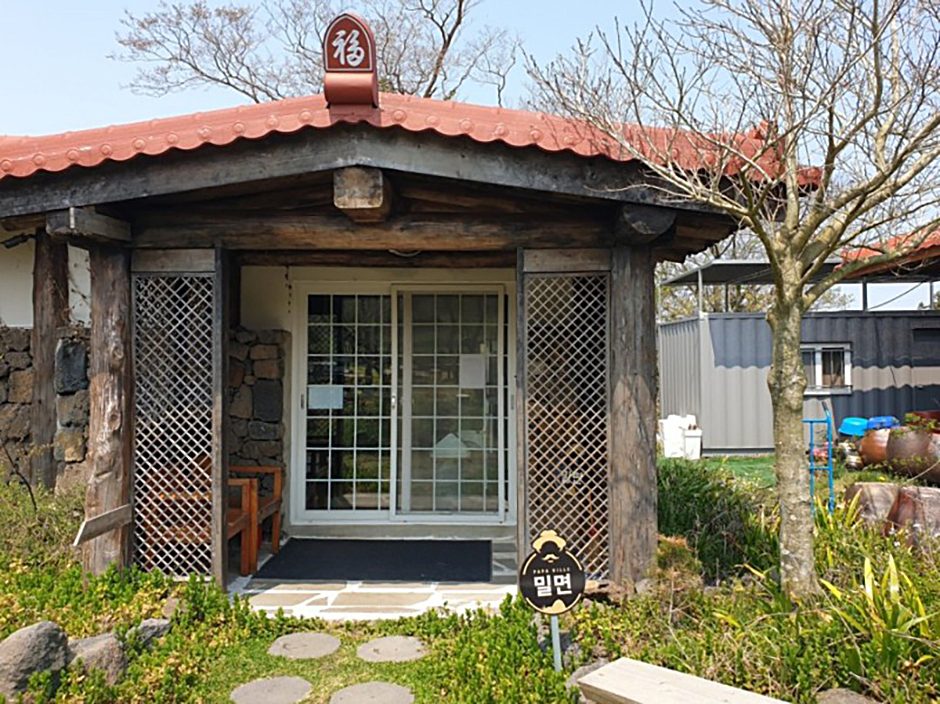 자연과사람들 밀면