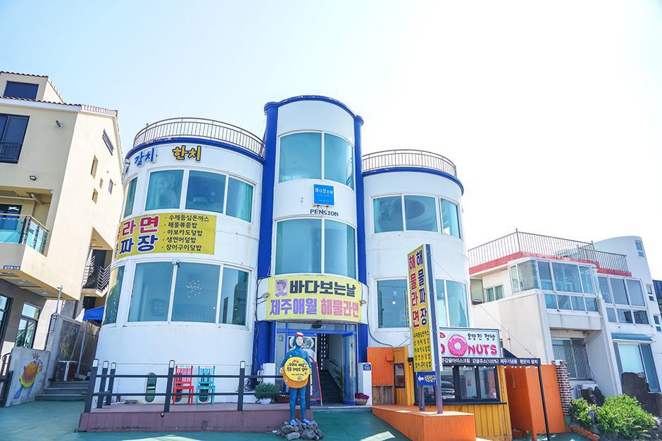 제주 애월 해물라면 맛집 바다보는날