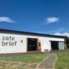 Cafe Brief (Cafe Brief)(카페브리프)