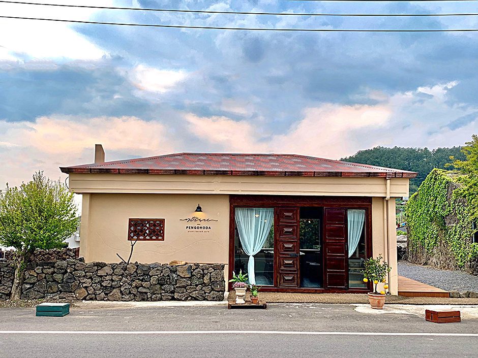 펜고호다 PENGOHODA