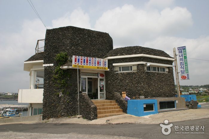 세화리해녀의집 - 이미지 11