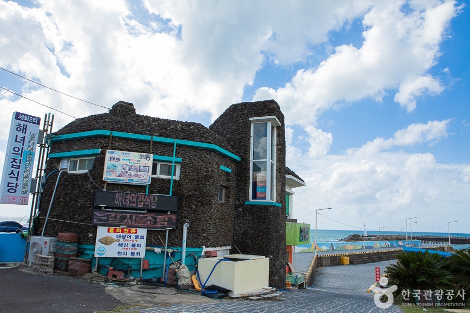 세화리해녀의집