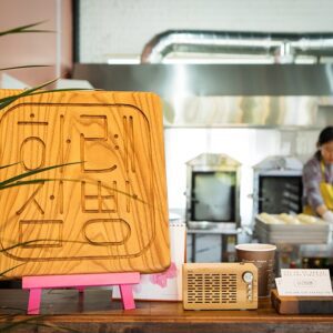 Alternative view of 하례감귤점빵 협동조합