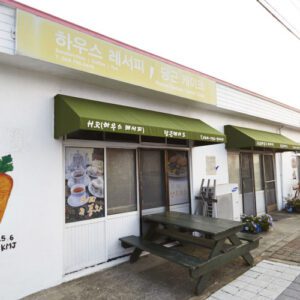 하우스레서피당근케이크