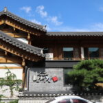 [백년가게]만석장