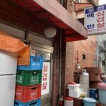 궁전백반삼겹살