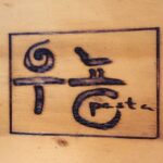 우뇽뚝배기스파게티