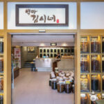 백마김씨네 도곡본점