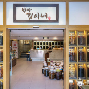 백마김씨네 도곡본점