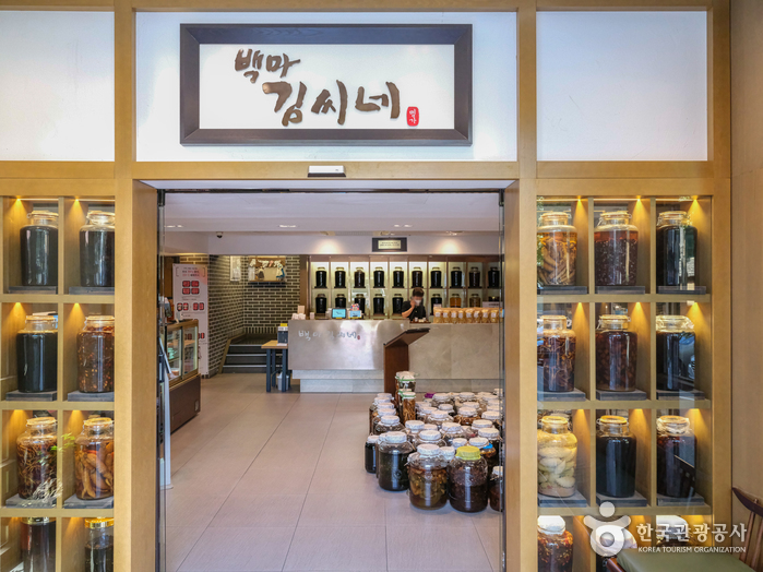 백마김씨네 도곡본점