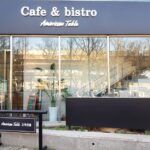 아메리칸테이블