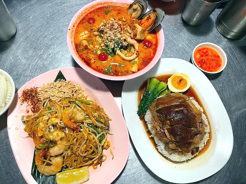 까폼 ครับผม Krappom