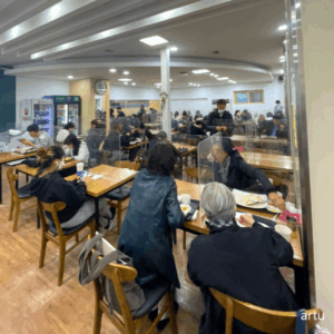 남산도서관 구내식당