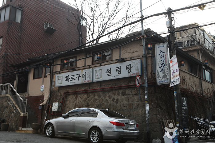 느티나무설렁탕